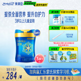 美赞臣蓝臻 儿童奶粉 配方调制乳粉4段(3岁以上)800g*6 全面营养 自护力