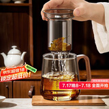 八千行茶杯茶水分离玻璃茶杯个人专用泡茶高端办公室喝水杯子过滤茶器具