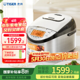 虎牌（TIGER）电饭煲 Pro 日本进口智能IH土锅涂层电饭煲家用 厨房好物 4-5人 5L JKT-D18C 