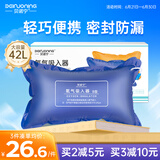 贝诺宁氧气袋医用便携氧气包家用老人吸氧袋制氧充氧袋孕妇储氧袋42L