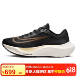 耐克NIKE跑步鞋男缓震透气ZOOMX FLY 5运动鞋DM8968-002黑42