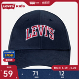 Levi's李维斯儿童撞色棒球帽男女童鸭舌帽百搭遮阳帽子 深靛蓝 4/7【建议头围50-52cm】
