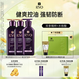 吕（Ryo）紫吕强韧防断健爽控油洗护套装 洗400ml*2+护400ml