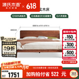 源氏木语橡木实木大板床日式卧室斜靠床现代简约小户型原木风双人床家用床 (高铺)胡桃色单床1.8*2m(不含垫)