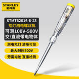史丹利（STANLEY）电笔电工专用测电笔多功能试电笔数显验电笔智能感应电笔断点检测 100-500V氖灯 STMT62016【白色款带笔夹】