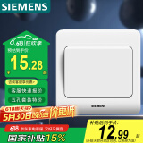 西门子（SIEMENS）开关插座 一开双控面板 86型暗装面板 远景雅白色