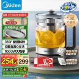 美的（Midea）纯钛养生壶 1.8L全自动大容量煮茶器烧水壶 纯钛茶篮 家用电热水壶花茶壶 恒温煮茶壶YS18P305-Ti