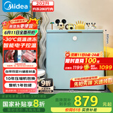 美的（Midea）复古时光冰柜202升-30℃减霜节能家用冰柜电子单温母乳小冷柜BD/BC-202KMT(E) 家电国家补贴20%