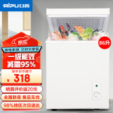 日普（RIPU）小冰柜家用小型一级能效 冷藏柜冷冻柜两用冰柜小型租房家用小冰箱小型冷柜 86升【一级能效 升级减霜95%】 86L