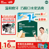 英氏（Engnice）婴幼儿米饼原味 婴儿零食儿童磨牙饼干宝宝零食6个月以上48g