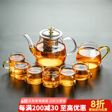 瓷牌茗茶具 玻璃茶具套装家用功夫茶具带过滤内胆泡茶壶茶杯盖碗父亲节礼物 金盖雅趣壶金色杯8件套