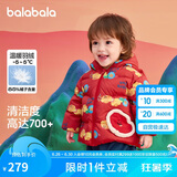 巴拉巴拉童装宝宝羽绒服婴儿衣服儿童外套2025春装新年拜年服209125107201