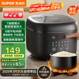 苏泊尔（SUPOR）小型电饭煲迷你电饭锅3升2-3人大屏面板24小时预约多功能家用小容量微压电饭煲SF30FC0063