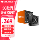 骨伽（COUGAR）XTC700W电脑电竞游戏电源 额定温控节能高效80plus白牌直出电源