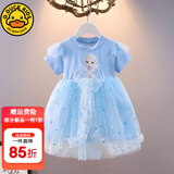 G.DUCKKIDS小黄鸭女童连衣裙冰雪奇缘爱莎公主裙儿童艾莎蓬蓬裙宝宝生日礼服 蓝色 100 尺码2~3岁【 90-100cm】