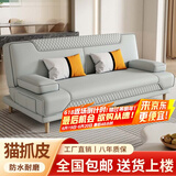 品上凯迪斯 现代简约多功能沙发床两用可折叠沙发床客厅沙发小户型懒人沙发 【新款猫抓皮】浅灰 炫彩海绵款】升级2.0米长1.2米宽