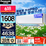 松下（Panasonic）空调 2匹新一级能效 适用22-32㎡ 变频冷暖省电空调挂机 国家补贴 100倍纳诺怡KFR-50GW/BpCA410N