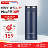 象印（ZO JIRUSHI）保温杯水杯不锈钢杯子户外便携男女士学生防漏SM-JF36蓝色360ml