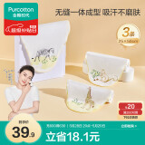 全棉时代婴儿纱布汗巾 儿童宝宝纯棉吸汗背巾25×50cm 斑马+松鼠+长颈鹿3条