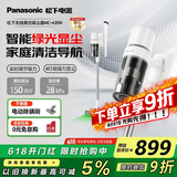 松下（Panasonic）家用无线手持吸尘器绿光显尘 毛发防缠绕 大吸力 长续航低噪音宠物家庭适用 MC-A30W