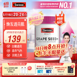 Swisse斯维诗葡萄籽烟酰胺片 原花青素维C维E亮肤 180片/瓶 520礼物
