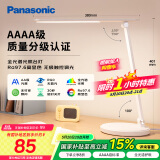 松下（Panasonic）台灯AAAA质量分级近视防控儿童卧室宿舍书桌学生护眼灯致岚升级