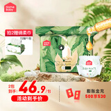 家得宝（homebaby）拉拉裤 蚕丝蛋白婴儿尿不湿花苞裤男女宝宝超薄透气学步裤 拉拉裤XXL码32片 11-15kg