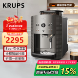 krups【国家补贴】克鲁伯全自动咖啡机 家用意式手动奶泡研磨一体机 欧洲原装进口EA810B80（黑灰色）