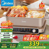 美的（Midea）火锅专用锅 电火锅 鸳鸯锅 5分钟分区速沸8L分体式0氟钛陶多功能锅电煮锅火锅锅HGS352866