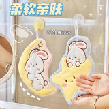 范爷家可挂式擦手巾2条小毛巾吸水可爱厨房儿童加厚不掉毛速干手帕运动