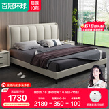 百冠环球床 主卧双人床 美式轻奢高脚软包婚床简约现代家具布艺床 科技布床+床头柜*2+弹簧椰棕床垫 1.5m*2m框架常规床