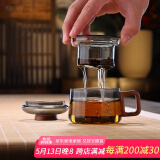 全度高硼硅耐高温办公杯茶杯烟灰色杯子简约带过滤茶水分离玻璃杯迷你 祥云墩墩杯烟灰色 200ml 1只