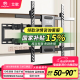 艾歌电视挂架50-90英寸伸缩旋转挂架通用小米海信TCL创维雷鸟华为等电视支架智慧屏液晶壁挂架NT-90