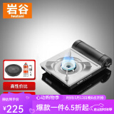 岩谷（Iwatani） 户外便携式卡式炉卡磁炉瓦斯炉家用火锅炉具烧烤炉子野炊卡斯炉 ZB-19卡式炉+岩谷烤盘+4瓶气