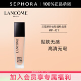 兰蔻（LANCOME）新持妆轻透粉底液 持久遮瑕保湿隔离油皮控油轻薄 第二代 30ml，P-01