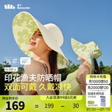 蕉下（beneunder）防晒帽女士遮阳帽子双面渔夫帽防紫外线帽子女24春夏新品 【倍护双面-图案】春野花-高岭白