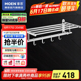 摩恩（MOEN）不锈钢卫生间挂件浴巾架浴室毛巾架纸巾架卫浴置物架浴室五金挂件 不锈钢可折叠双层浴巾架