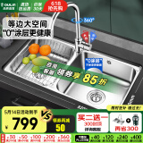 欧琳【国补立减15%】厨房水槽水盆不锈钢洗菜盆洗碗池大双槽洗菜池