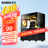 先马（SAMA）平头哥M2SE 黑色 台式游戏电脑海景房主机箱 网孔散热/支持matx主板/320长显卡/240水冷/270°全景