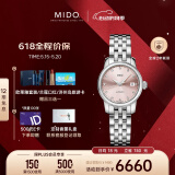 美度（MIDO）瑞士手表贝伦赛丽迷你小表盘时尚优雅钢带女表情人节礼物送女友