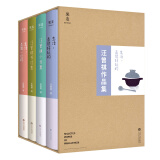 生活，是很好玩的：汪曾祺作品集（诞辰100周年纪念文集，散文卷+小说卷+书信卷+谈艺卷，全四册）