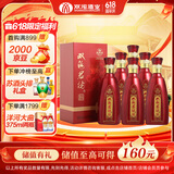 双沟 珍宝坊 红君坊1号 浓香型白酒 42度 500ml*6瓶 整箱装 宴请赠礼