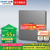 正泰（CHNT）开关插座墙面墙壁面板带USB网线厨房家用空调暗装2L幻银灰系列 电脑