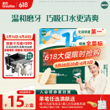 英氏（Engnice）婴幼儿米饼蔬菜味 婴儿零食磨牙饼干宝宝零食无添加食盐白砂糖48g