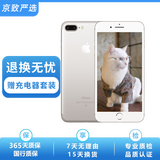 Apple iPhone 苹果7/苹果7Plus 二手手机 全网通 苹果7Plus 4G手机 苹果7plus 银色 128G全网通【更换100%电池】 9成新