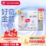 好奇（Huggies）金装云感裤拉拉裤婴儿尿不湿超薄成长裤新生儿宝宝瞬吸干爽学步裤 2XL 1包 34片 【15kg以上】