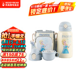 杯具熊（BEDDYBEAR）儿童保温杯带吸管大容量一杯多用宝宝学生直饮水杯 三盖-口袋艾莎 630ml 免费定制刻字