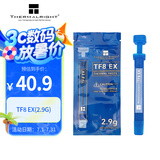 Thermalright(利民) TF8 EX(2.9g)（导热硅脂/ CPU散热膏/ 2.9g装/导热系数14W/笔记本导热膏）