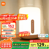 米家（MIJIA）床头灯2【国家补贴】智能台灯卧室炫彩柔光夜灯创意礼物小米灯具