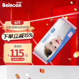 百诺恩（Beinoen）绵柔巾婴儿宝宝干湿两用加厚新生儿柔巾一次性洁面擦脸巾 60片*8包（经典娃娃款）